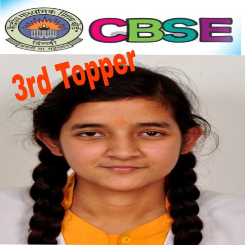 CBSE की 12वी परीक्षा में टॉप 3 में हरिद्वार की तनुजा कापड़ी, उत्तराखंड में राज्य टॉपर