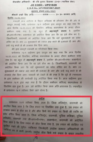 #BREAKING Varanasi Court orders to immediately seal the place where "Shivling" is found in the survey in #Gyanvapi mosque and prohibits the entry of any person in the sealed place.