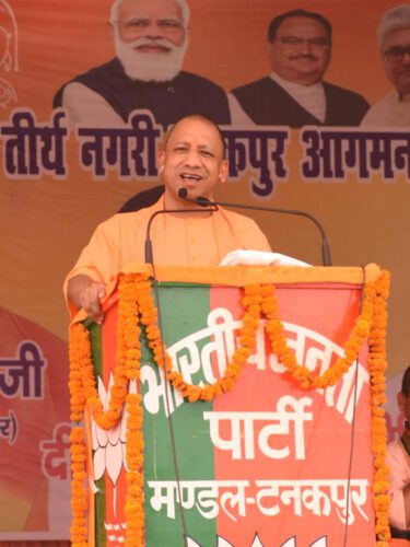 Yogi Adityanath Addressing Public Meeting in Favour Of Pushkar Singh Dhami at Tanakpur