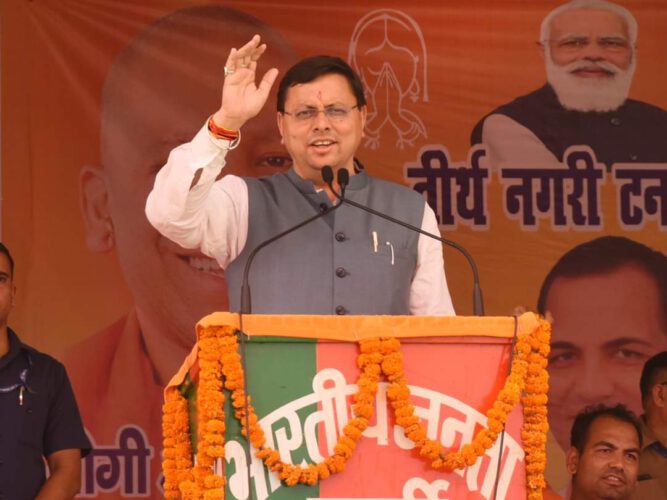 Pushkar Singh Dhami Addressing Public Meeting Today At Tanakpur 