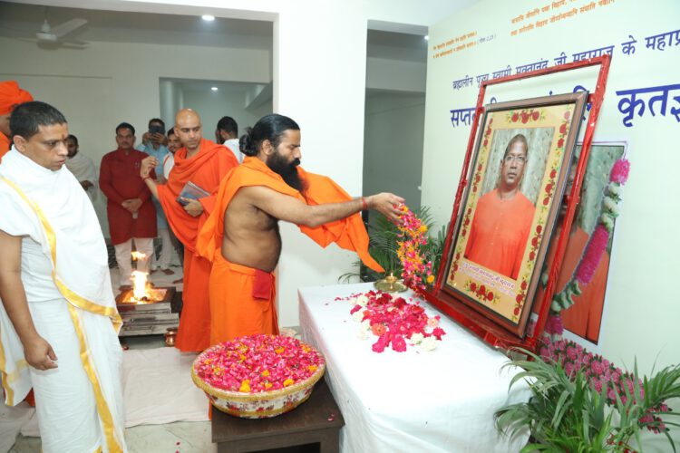 Swami Ramdev Ji Paying Tribute To Late Swami Muktanand ji