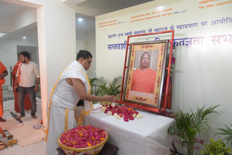 Acharya Balkrishna Ji Paying Tribute To Late Swami Muktanand ji