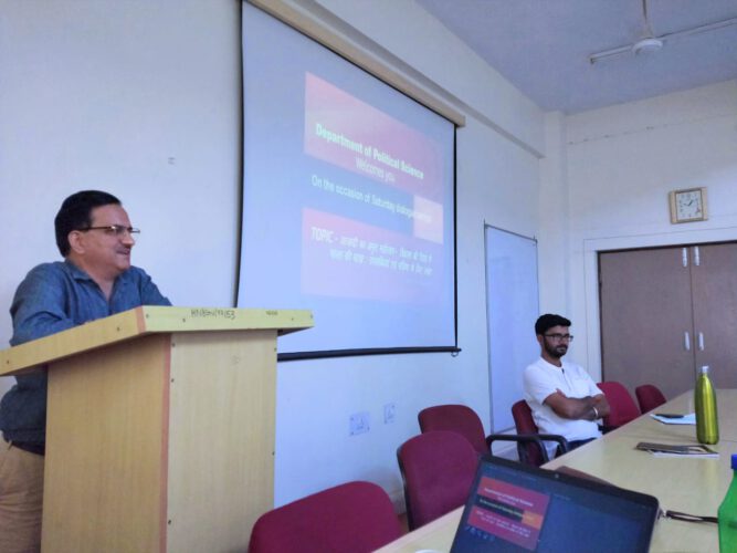 हेमवती नंदन बहुगुणा गढ़वाल विश्वविद्यालय के राजनीति विज्ञान विभाग में ‘आज़ादी का अमृत महोत्सव- भारत की आज़ादी की यात्रा: भविष्य के लिए उपलब्धियां और लक्ष्य’ विषय पर एक दिवसीय परिचर्चा का किया गया आयोजन
