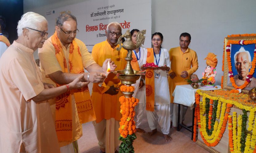 Dev Sanskrit University and Gayatri Vidyapeeth celebrated Teachers' Day with enthusiasm